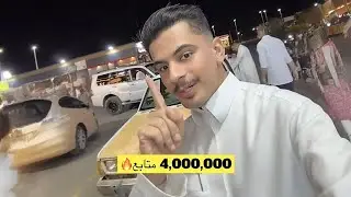 بيعوني السنترال 