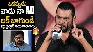 Director KK Shocking Comments on Sandeep Reddy Vanga & Srikanth Odela | KJQ Movie | Friday Feed