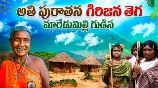 Andhra Ooty- Maredumilli forest || India tribes lifestyle || gudisa hillstation || maredumilli trip