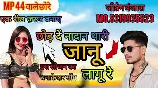 मनासा सीटी      #trending #trend 