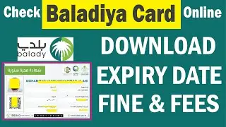 Saudi Baladiya Card Check Online || Baladiya Card Download & Expiry Date Check @Sdr-Tube