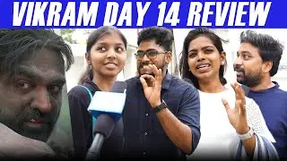 Vikram Day 14 Public Review | Day 14 Vikram review | Kamal Haasan | CN!