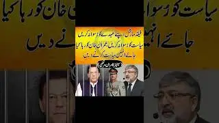 Senator Kamran Murtaza: Release Imran Khan & Let Him Do Politics | News Hub