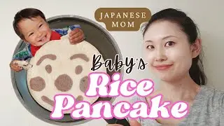 Kids meal ideas [Japanese Rice bread]  #cookingwithchildren