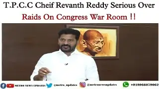 T.P.C.C Cheif Revanth Reddy Serious Over Raids On Congress War Room || Metro News Updates !!