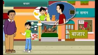 Services in the Neighbourhood 🏥🏫🚓 | Class 2 EVS (Hindi) | Kids Learning