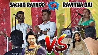 Ravitha Bai V/s Sachin Rathod Mohan Rathod Banjara Bhajan