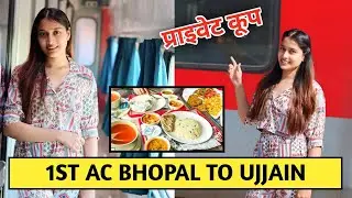 Coupe Cabin in first ac | first ac coach in Indian railways | 1st ac coach inside view | 1 ac train