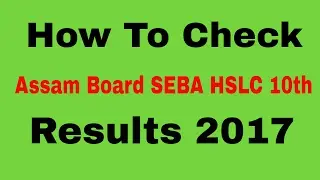 How To Check Assam Board SEBA HSLC 10th Results 2017