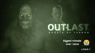 Outlast 1 Tamil Gameplay 👻| Part 1 | Ultimate Horror Experience 😱