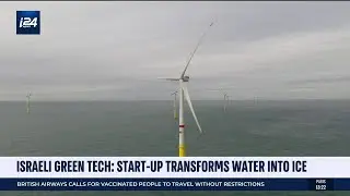 Israel Green Tech: Start-up stores energy in ice