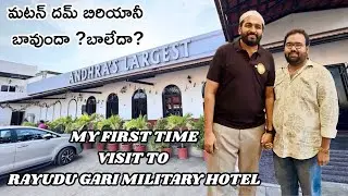 Andhra&rsquo;s Largest Restaurant &ndash; Rayudu Gari Military Hotel Tour #food #trending 