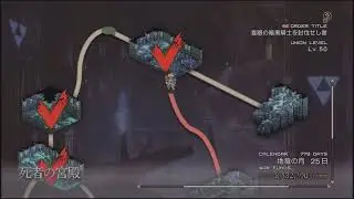 タクティクスオウガ リボーン_20260104235116