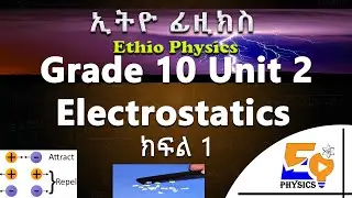 Grade 10 Unit 2 Electrostatics Part 1 (የ10ኛ ክፍል ምዕራፍ 2 ክፍል 1)