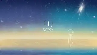 「1」 / S@Ne. ｰLyric Videoｰ
