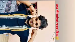 Aaj ke blog mai mind read hoga sabka #vlog #mindreading #mindset #funny #love #viral 