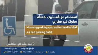 Qatar Traffic Violation Fines for Parking (Updated List of 2024)