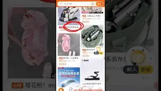 how to use taobao in English #Taobao #Taobaotutorial #Taobaoinenglish