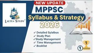 MPPSC PRELIMS - 2026 की सटीक रणनीति जाने Dinesh Sir से