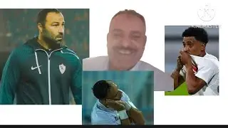 اسوء مباراه لنادي الزمالك امام سموحه في كاس العاصمه وهم صعبه لمنتخب مصر امام جنوب افريقيا