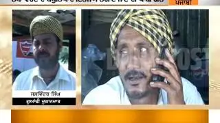 Inderjit singh has blamed the empolyees of punjab police demanded a bribe