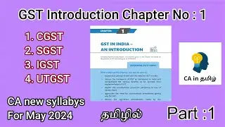 GST Introduction in ca inter new syllabys may 2024 in Tamil Part 1