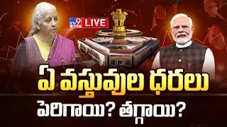 Union Budget 2026 LIVE Updates | FM Nirmala Sitharaman - TV9