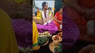 #kavitha #weds #jagadeesh #wedding #vibes #2024 #trending #shorts #video #celebration #youtubeshorts