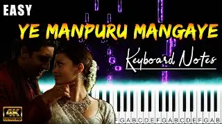 Ye Manpuru Mangaye Keyboard Cover | Piano Notes | Guru | AR Rahman | Fernandez