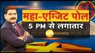 Lok Sabha Polls 2019 Phase 7 Voting Percent: 12% recorded till 10 am