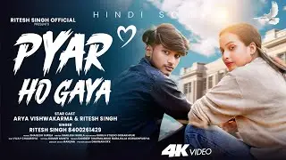 Pyar Ho Gaya: Ritesh Singh ( Full Video ) Hindi - Love Song 2026 | प्यार हो गया - Arya Vishwakarma