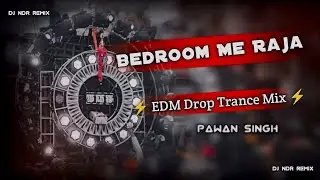 Wait Wait 2.0 X बेडरूम में राजा | Dj Song | Pawan Singh | Bhojpuri Song | Dj Edm Drop Trance Mix 