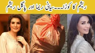 Resham throwing food and Plastic mistake plus maafi Resham Brand Ambassador for Clean Environment