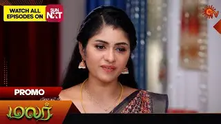 Malar - Promo | 31 Jan 2025 | Tamil Serial | Sun TV