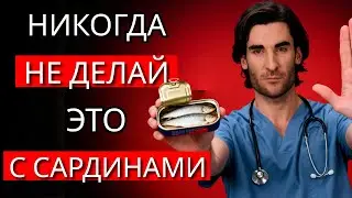 Только 2% едят САРДИНЫ правильно — 3 ошибки после 60 лет