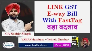 Breaking News ! Link E Way Bill  with Fast Tag and  VAHAN database
