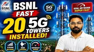 BSNL in Kerala | Bsnl 5G Update | Bsnl 4G News | Tech Talks San #bsnl
