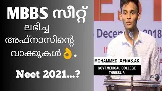 Avarage Student Neet Crack....?&iquest;  NEET Motivation Malayalam  #NEET UG - EXAM 2022 ALL THE BEST DEARS