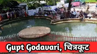 गुप्त गोदावरी, चित्रकूट यात्रा 🙏 || Chitrakoot Gupt Godavari Ke Darshan