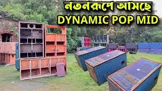 আবারও আসছে একটা নতুন স্টাইলের  DYNAMIC✨ POP MID 🔥 || ASB CABINET CENTRE 😍 || BIRBANDAR ||