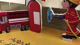 اليوم العالمي للدفاع المدني ٢٠١٩ ب١١ بعنيزة