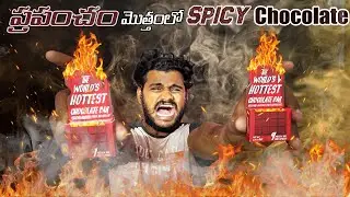 Eating spicy chocolate in the World in Telugu