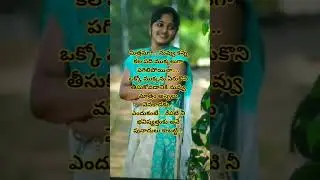 నువ్వు మాత్రం అస్సలు వెనకాడకు #chinnu1410 #viral #trending #motivation #usa #india #youtubeshorts