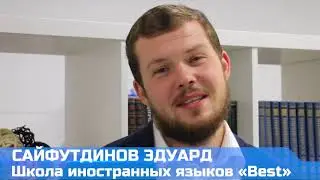 Анонс Форума молодых предпринимателей SOCHI-STARTUP 2020