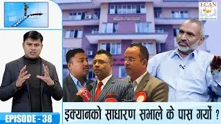 लोकसेवामा पास हुन विषयवस्तुको ज्ञान मात्र नभएर कला हुनुपर्छ ? | Career Path | Space 4K Television |
