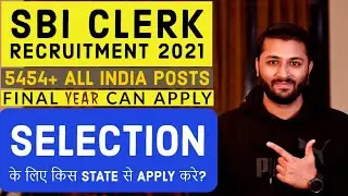 SBI Clerk Recruitment 2021 -5400+ Posts | Exam Pattern & Blueprint | Books|Cut Off | Previous papers