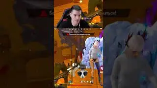 Stream every day #freefire
