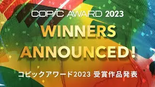 【COPIC AWARD 2023】Winners Announced! 受賞作品発表！
