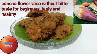 banana flower vada without bitter taste for beginners, tasty and healthy