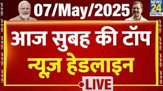 Today's Morning Top News Headlines | 7 May 2025 | Rahul | Modi | Operation Sindoor | Air strike